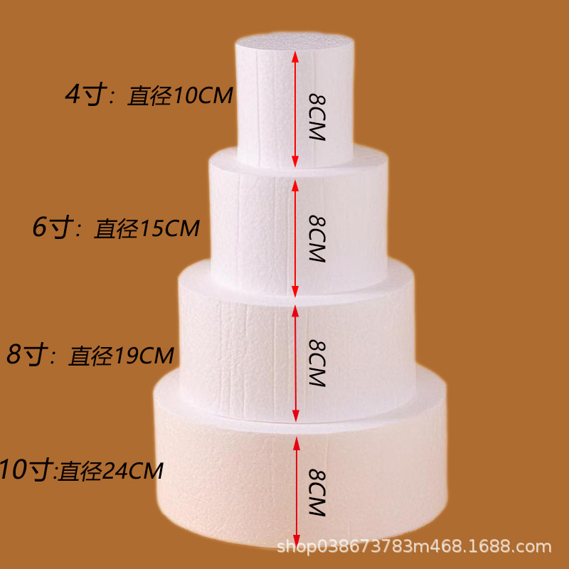Cake embryo model foam prosthesis baking model decorating practice props snacks dress up 46810 inch cylindrical