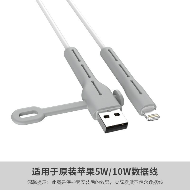 数据线保护套苹果安卓手机充电线保护头防断耳机绕线器缠绕保护绳|undefined
