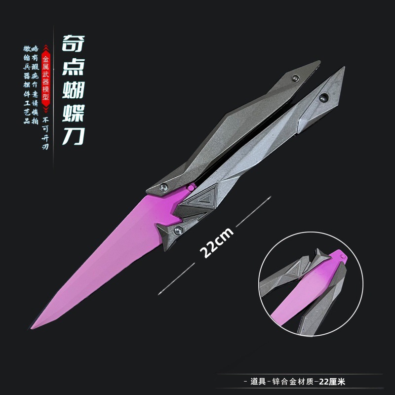 22cm singularity 2.0 butterfly knife (pink 100g + knife holder)