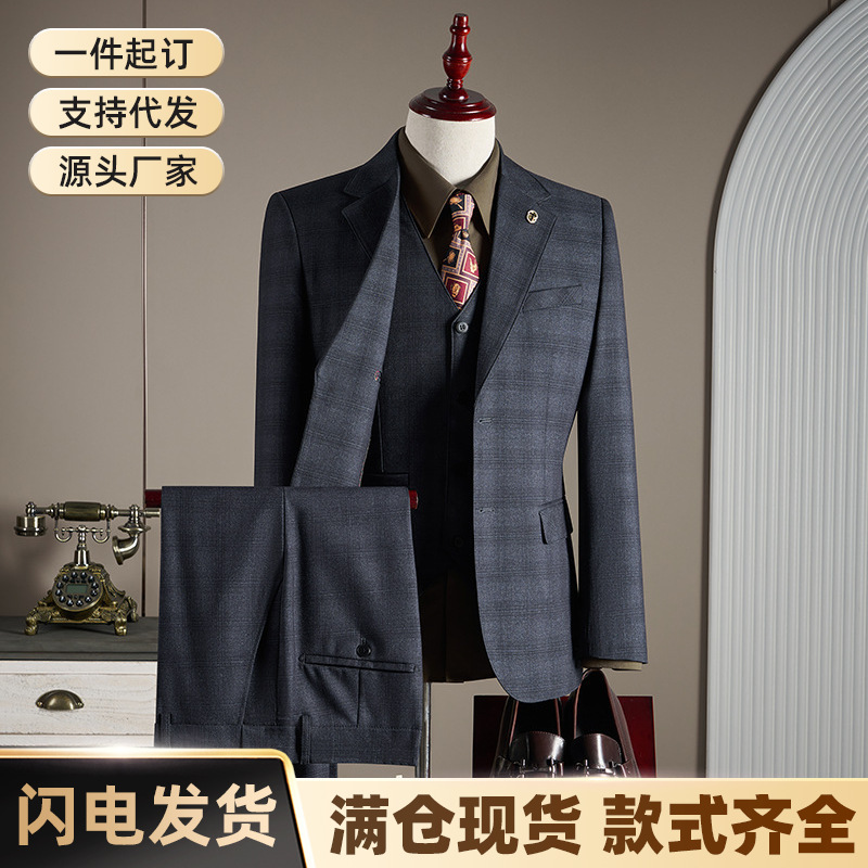 2025 New Men's Business Gentleman Suit Three-Piece Casual Plaid Suit Set for Men, Emcee, and Groomsmen 2025 New Men's Business Gentleman Suit Three-Piece Casual Plaid Suit Set for Men, Emcee, and Groomsmen