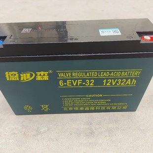 德潤森蓄電池6-EVF-32電動車電瓶三輪車電瓶12V32AH容量足