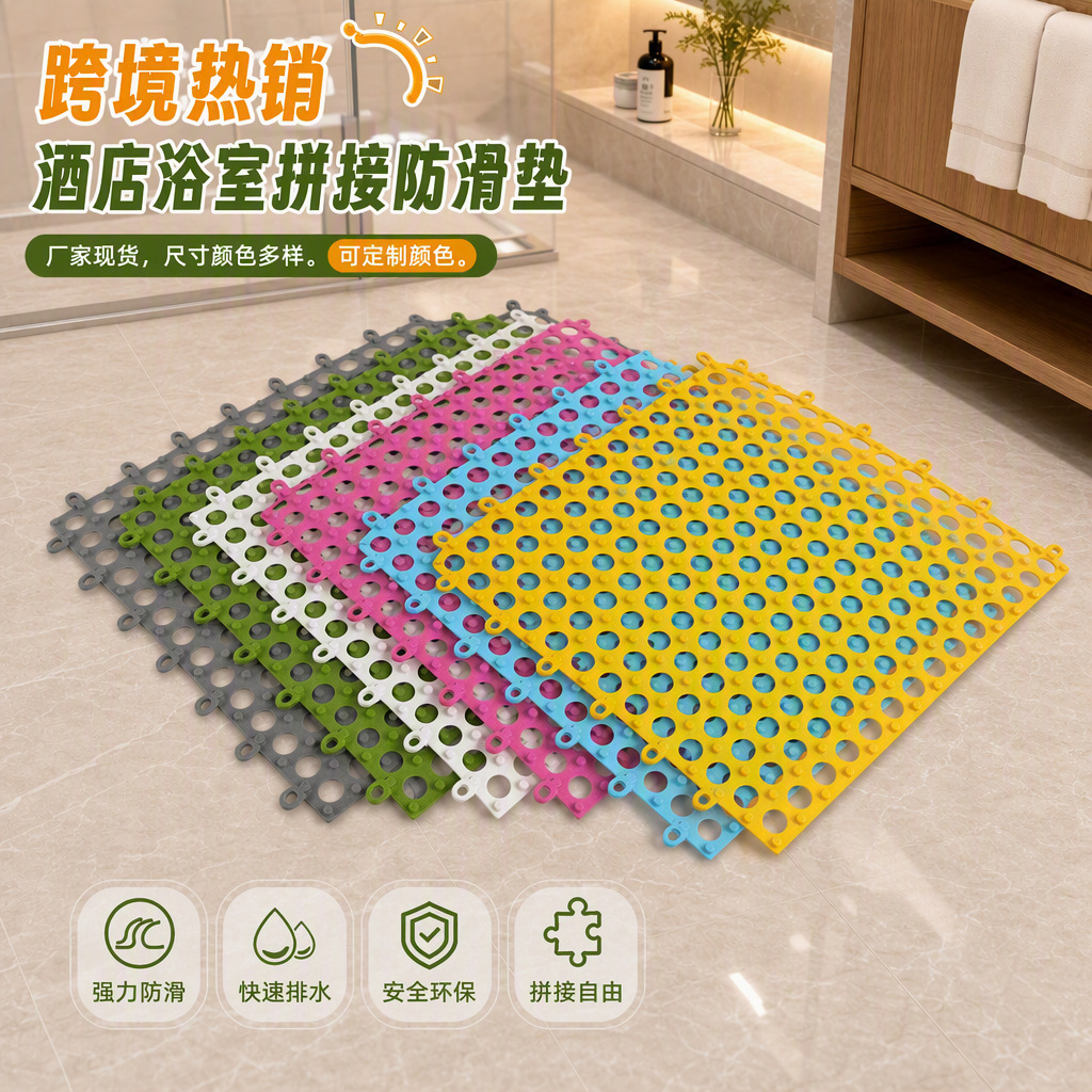 Wholesale Eco-Friendly Plastic Bathroom Interlocking Anti-Slip Mats, High-Friction Draining Floor Mats for Swimming Pools and Hotel Bathrooms