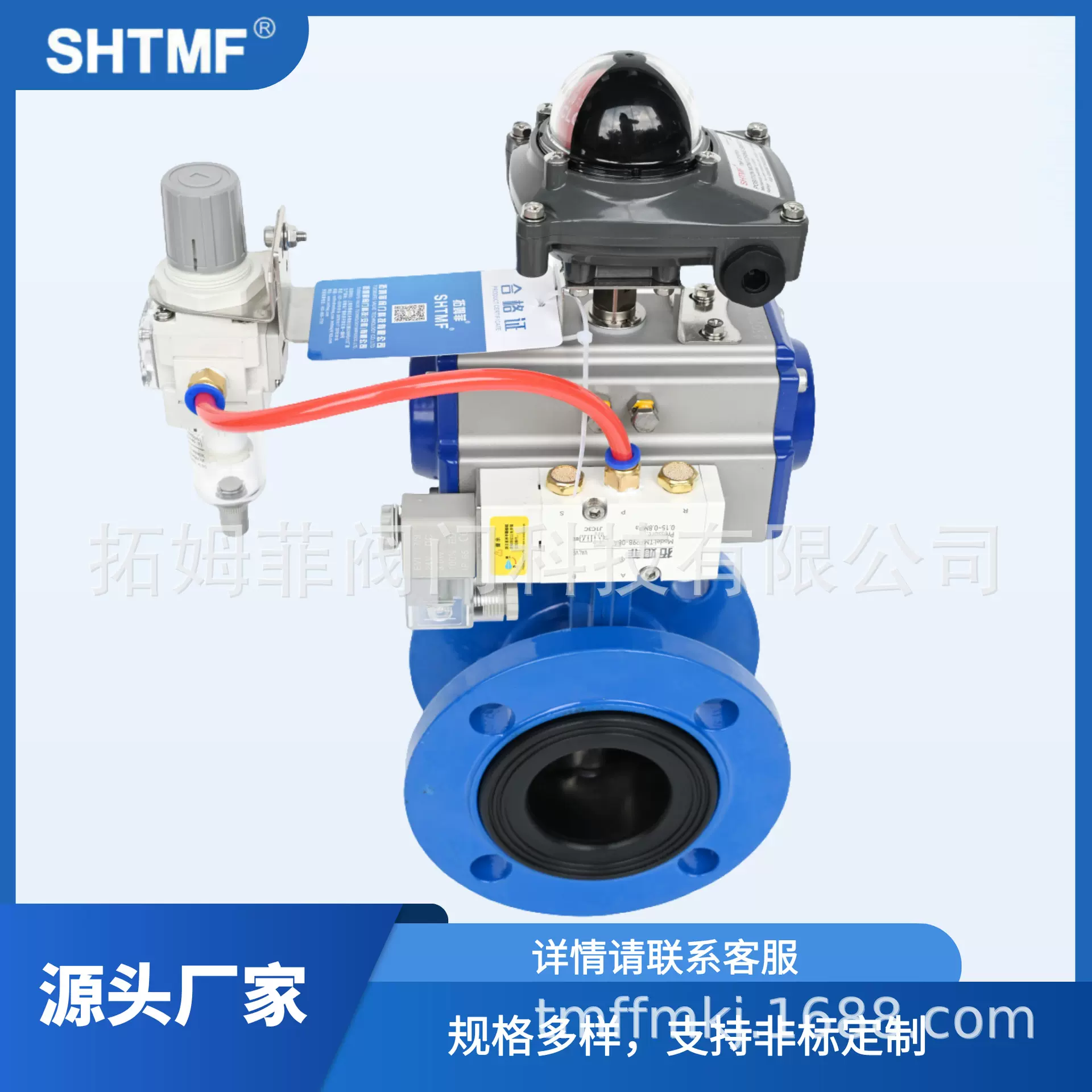 SHTMF 拓姆菲 304不锈钢气动法兰蝶阀 D641X-10304气动蝶阀
