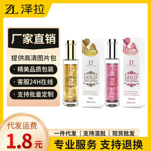 ���۽���M������ˮ29.5ml ��Ůͨ��������Ȼ�ճ��������������l