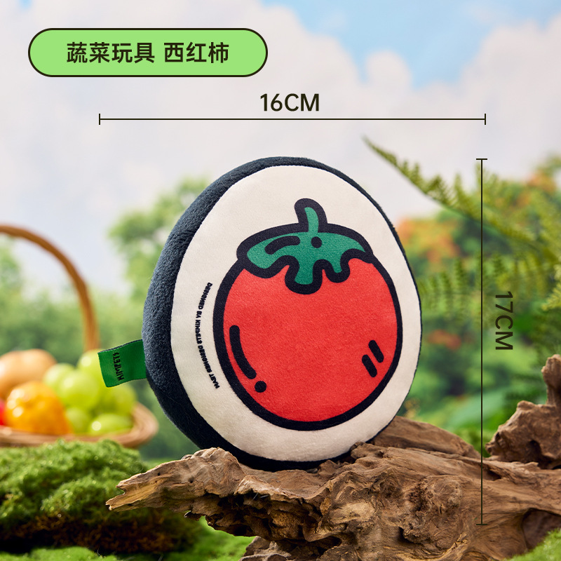 Juguetes de verduras para mascotas, juguetes de verduras para perros que muerden tomates, perros pequeños, Teddy Corgi, artefacto para aliviar el aburrimiento