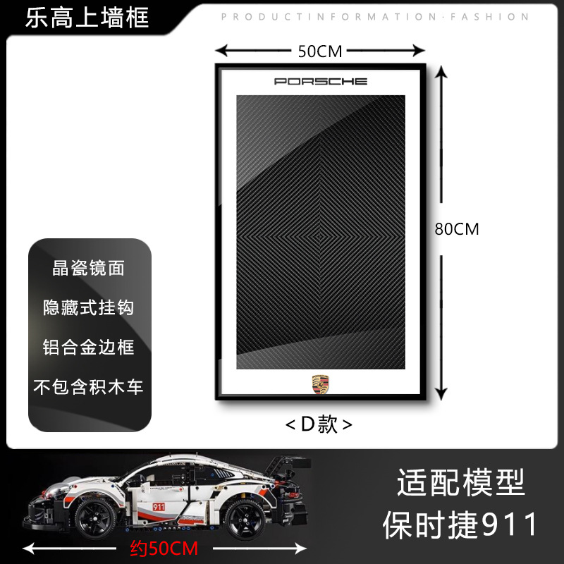 Pintura de decoración de la sala de estar Coche deportivo Marco de carreras Marco de fotos en la pared Entrada Dormitorio Marco avanzado Bloque de construcción Coche Dormitorio infantil Pintura