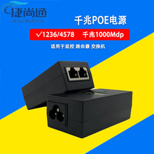 ̫WoapWOعģKͨԴPOEǧԴ48V0.5A/24V1A