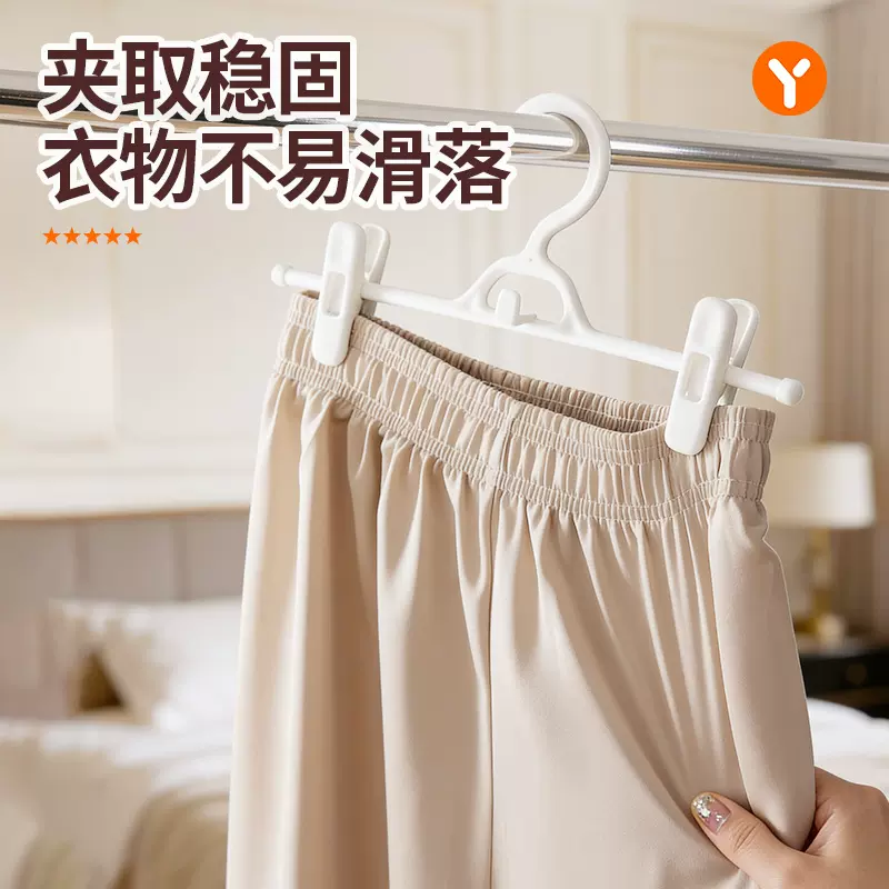 衣架家用量贩简约风优雅耐用肤感塑料奶油风无痕防滑开学开学季