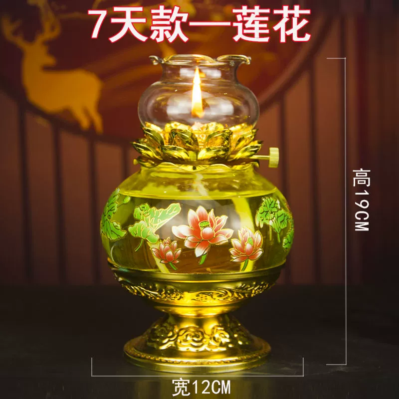 Для Будды, светильника Ghee Lantern Bosom 供 卍 Family с фонарем Changming Lantern, чтобы гарантировать, что ветроустойчивые стеклянные сплавы большой емкости лотосовые масляные лампы