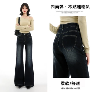不贴腿微喇牛仔裤女2026年秋季新款高腰宽松显瘦百搭阔腿喇叭裤子