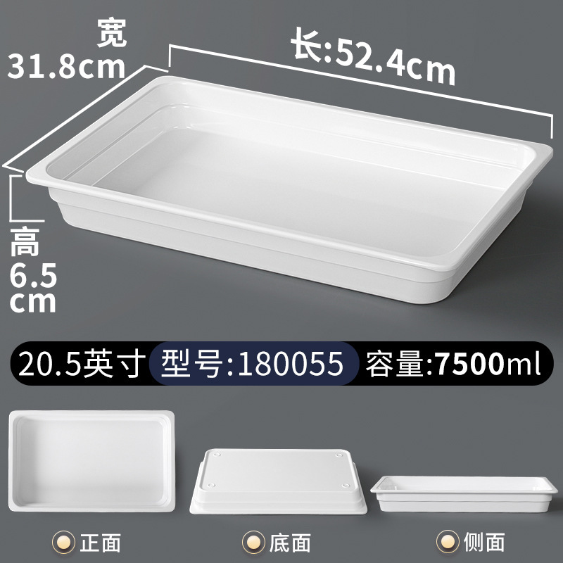 密胺餐具白色卤菜卤肉熟食盘商用展示盘仿瓷串串香钵钵鸡份数盘子|undefined