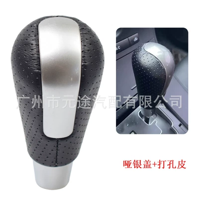 Suitable for Mazda 3 BK Cab and accessories - sk-mazda20-matte-silver-leather-punch