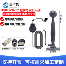 ������沨�����ҕ�쾀 �҃������P�ҕ�쾀DTMB�쾀 ���� DVB-T