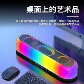 新款TWS私模炫彩RGB灯光蓝牙音箱多功能大音量低音炮音响户外桌面