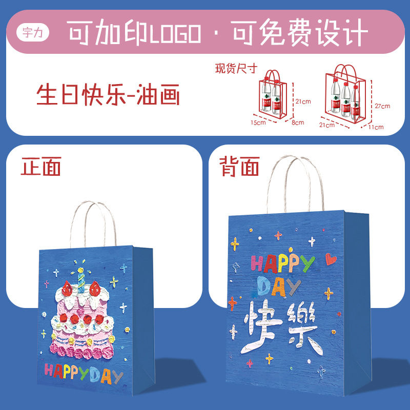 Bolsas de papel kraft para té con leche, café, repostería, comida para llevar, bolsas de regalo para días festivos, impresión de logotipo personalizado.