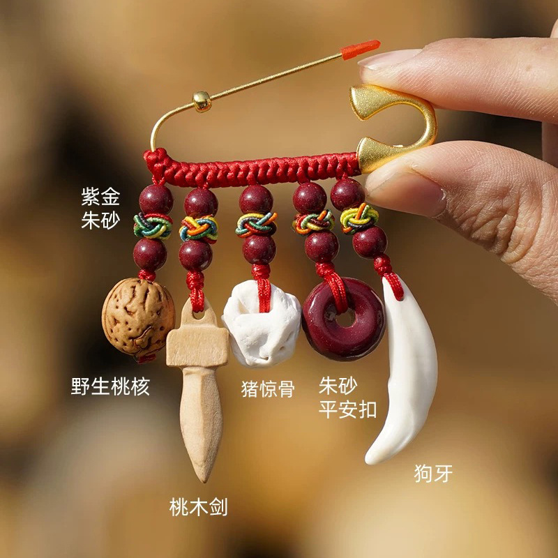 Pin Baby Dog Teeth Peach Kernel Sword Pig Bone Peach Wooden Pendant Evil External Origin Scare and Pressure Prevention Fu Bi Out Child Baby