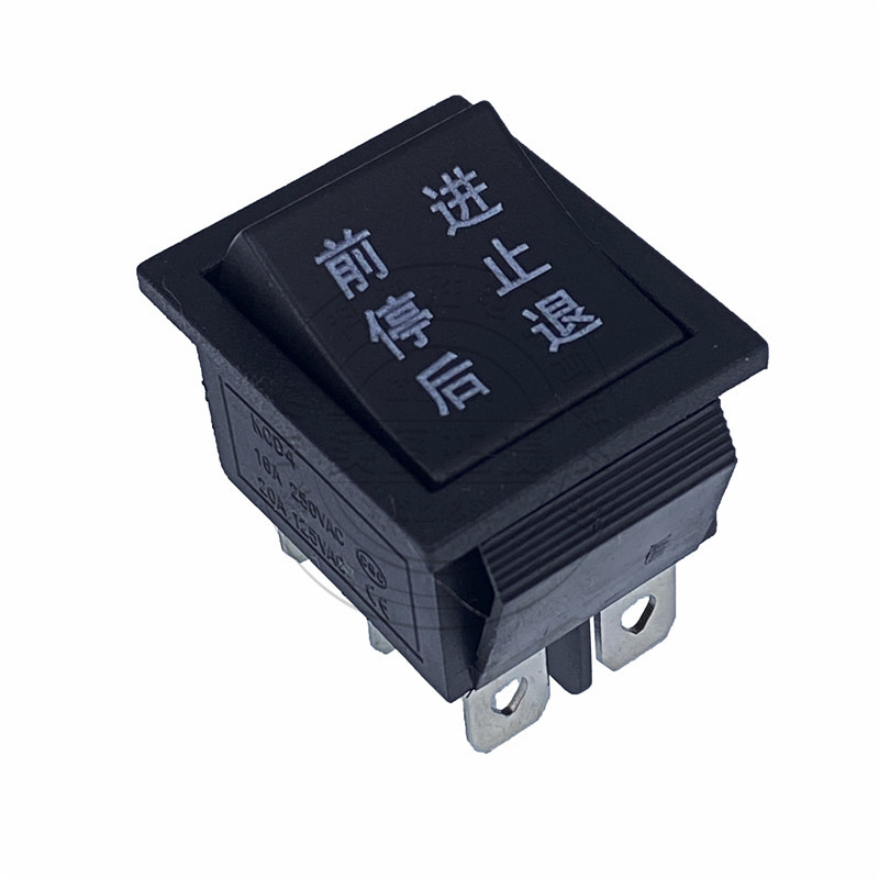 KCD4船型开关6脚3档儿童玩具车卡丁车电动车前进后退启动按钮开关