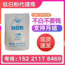 �����Ĵ�����/����R-886 R-979 R-958 R-972 R-952��tʯ��⁰׷�