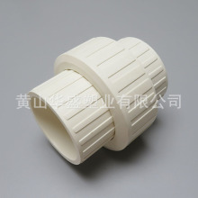 ��ɫ20upvc��ˮ���  ��ɫ1/2��pvc-u���� DN15pvc��ˮ��ӹ�Ӧ