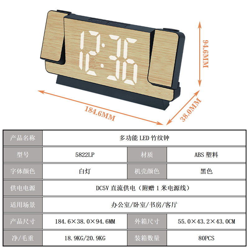 �羳��������˫ͶӰ������LED����Ļ����ֱ��������ʪ����ʾʱ��