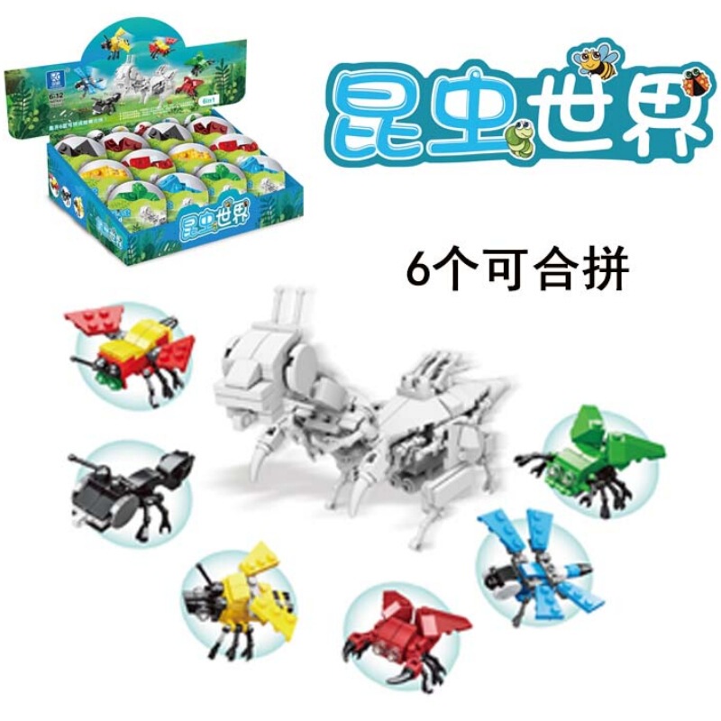 Insect World small particle egg building blocks assembling children's educational toys kindergarten gift 6-in-1 assembling fit