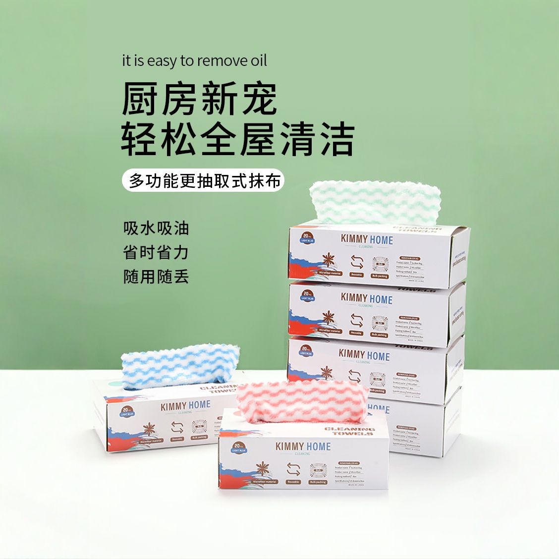 抽取式抹布厨房一次性加厚可水洗洗碗布干湿两用百洁布懒人