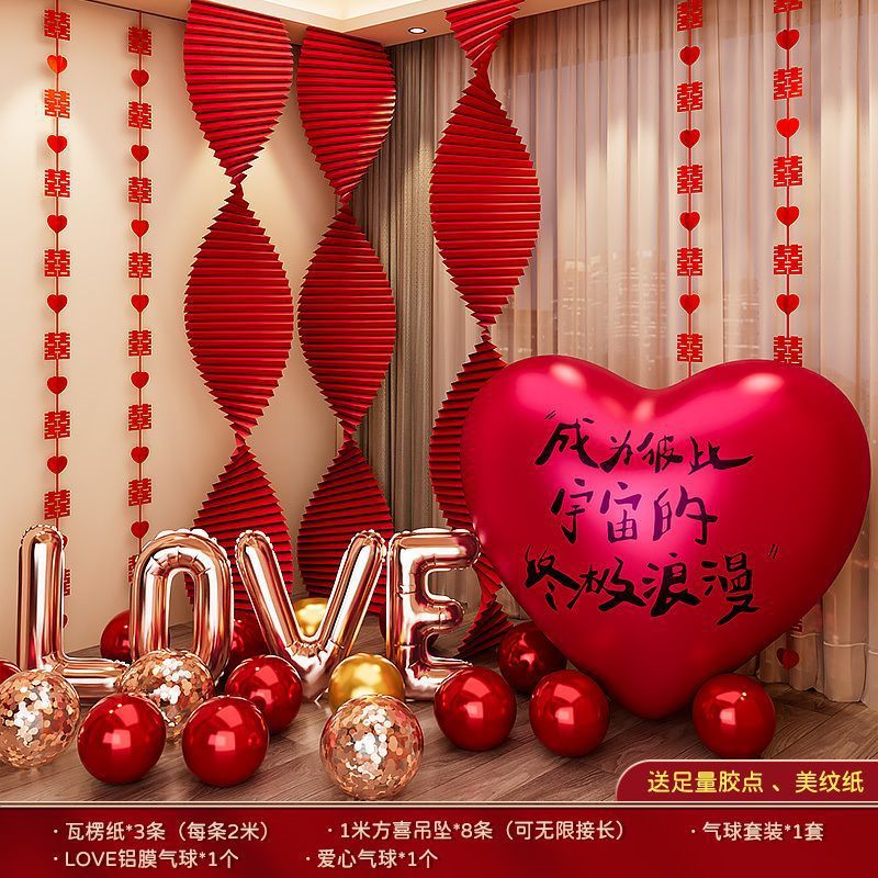 Wedding room corner decoration ins style luxury style [happy pendant a