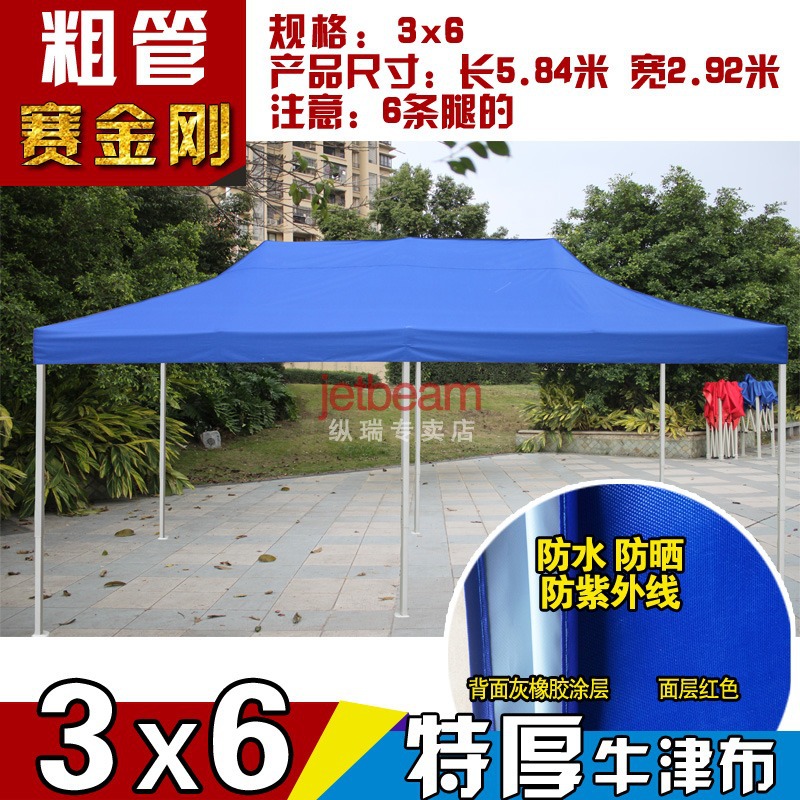 Carpa de publicidad de cuatro patas al aire libre que imprime el toldo plegable retráctil paraguas grande de cuatro esquinas a prueba de lluvia y tienda a prueba de lluvia para puesto