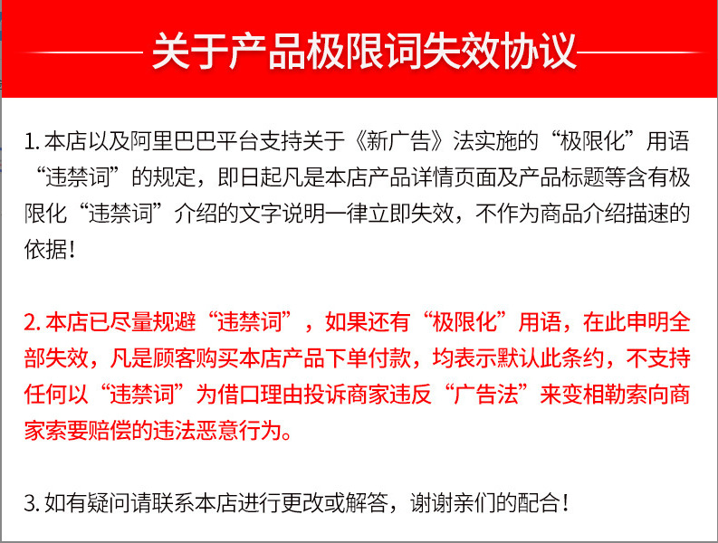 极限词 2