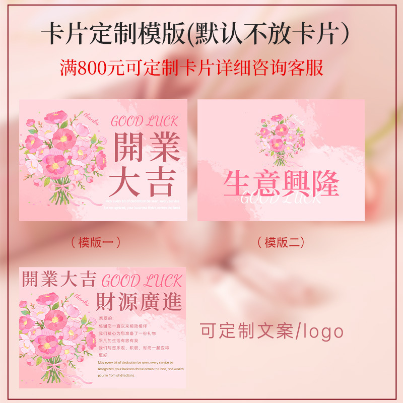 美业开业伴手礼美容院送客户小众高级2025新款实用小礼品礼盒套装|undefined