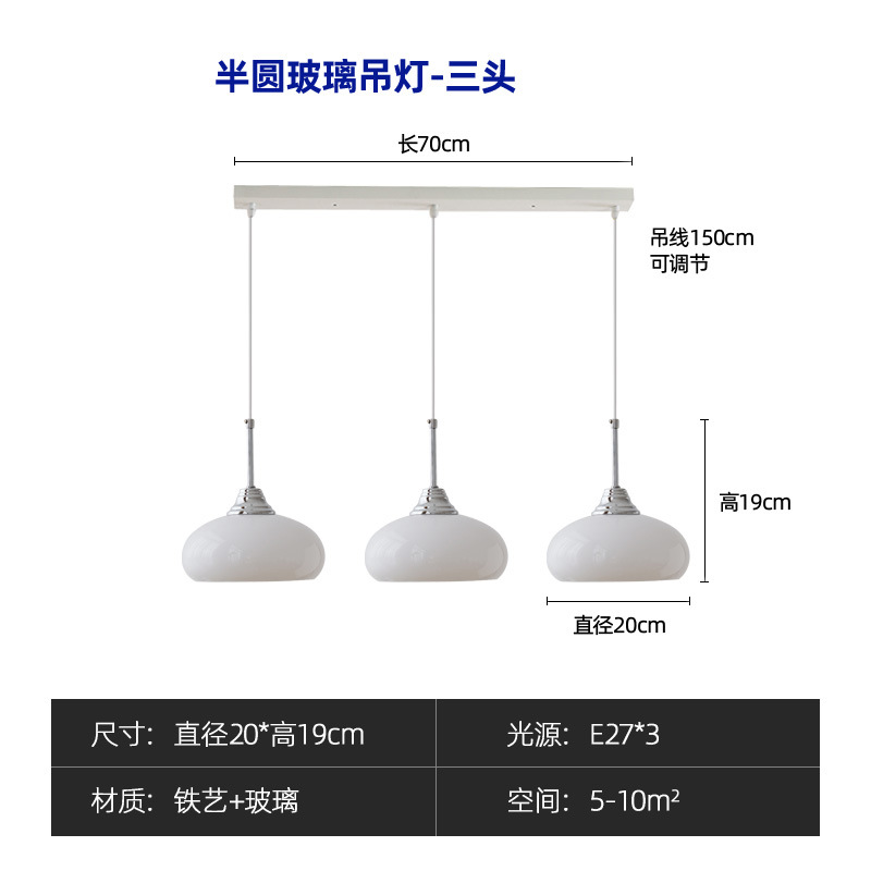 Candelabro de lavabo largo de tres cabezas {pantalla de lámpara amarilla lechosa}