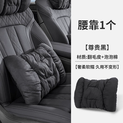 Headrest – Neck Pillow - lumbar-support-noble-black