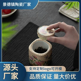 陶瓷工艺品;陶瓷杯;碗