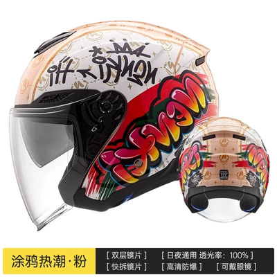 Helmet Motorcycle Female Electric Vehicle Male Motorcycle Retro Cruise Summer Sun Protection Three-Quarter Helmet Half Helmet Upgrade (Motosiklet kaskı (dəbilqə)) - graffiti-craze-powder-s-55-56-head-circumference