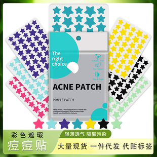 Foreign Trade Acne Patch Concealer Breathable Colorful Acne Patch Special-Shaped Acne Patch Acne Mark Cover Patch Acne Patch