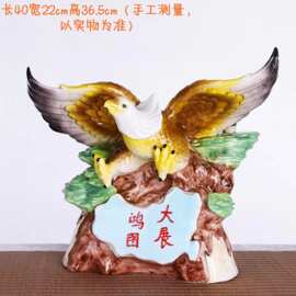 空瓶 7斤装珐琅彩大展鸿图景德镇陶瓷酒瓶酒坛子摆件创意轻奢复古