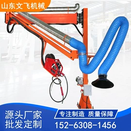 其他焊接辅机;空气净化设备;焊接操作机