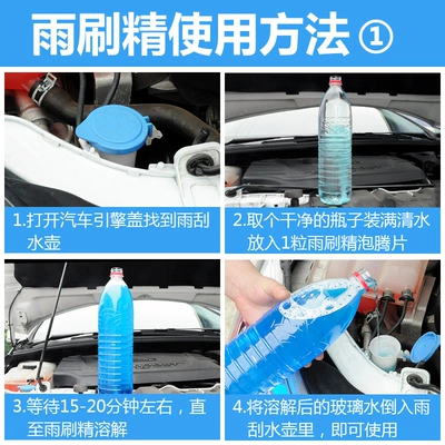 Glass agent wiper wiper water glass
