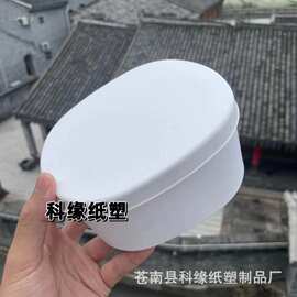 环保精品推荐纸托甘蔗浆可降解纸浆模塑包装 白色盒纸盒纸塑开盖