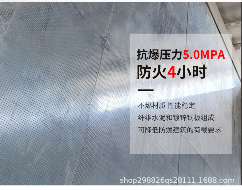 防爆抗爆墙_04.jpg