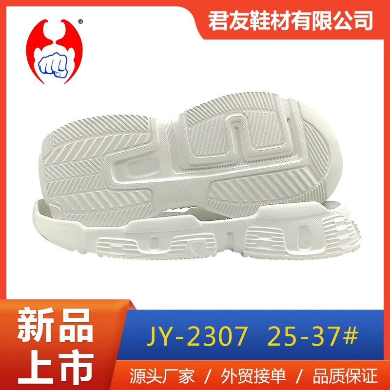 Производители обуви оптовые детские повседневные кроссовки, подошва из пеноматериала EVA, новые детские подошвы, внешние торговые заказы