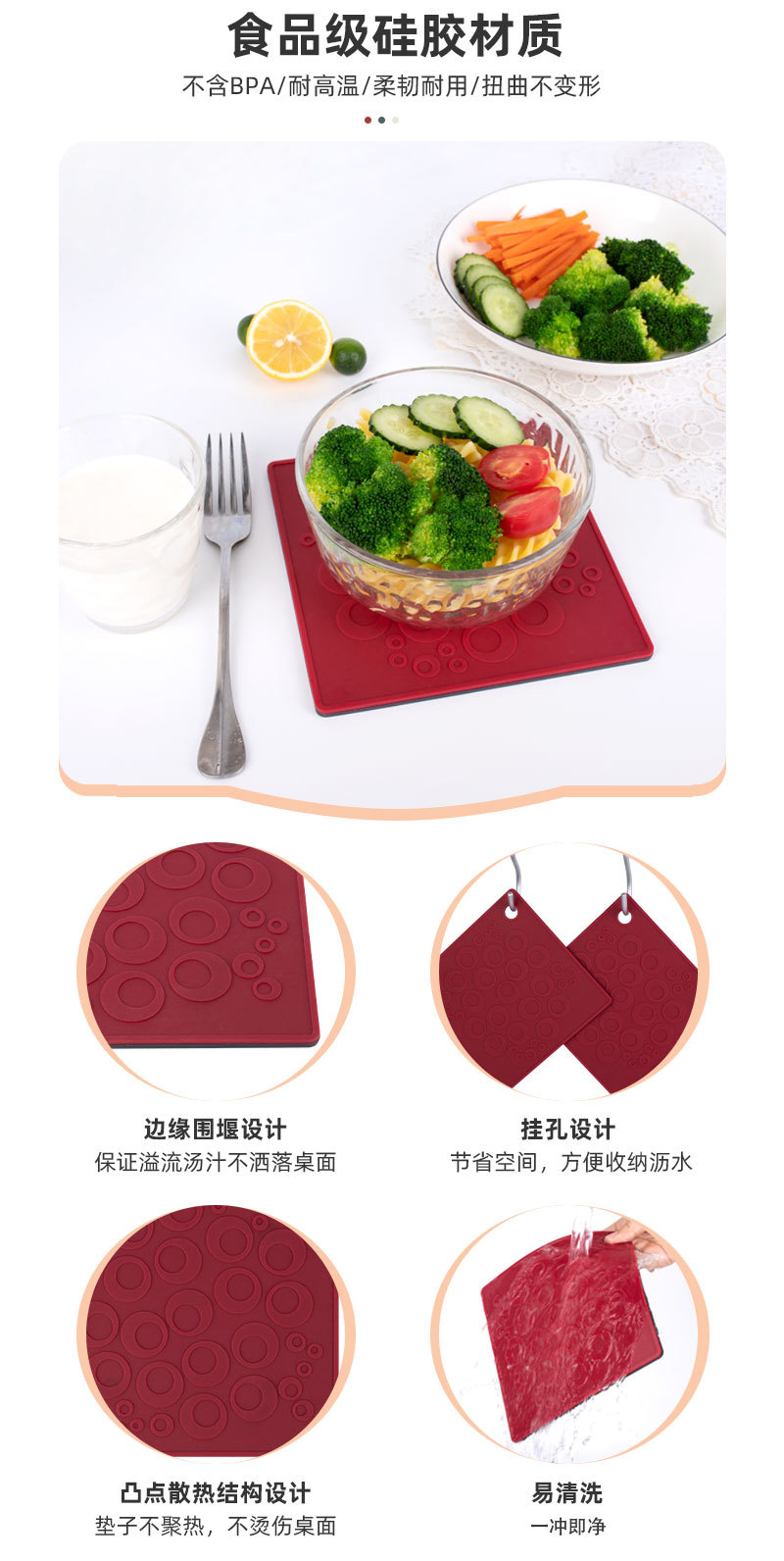 硅胶隔热垫