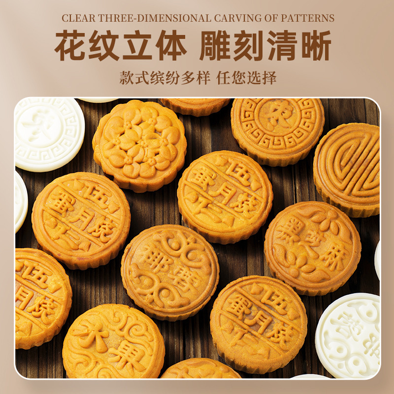 老式蛋月烧月饼模具手压式家用手工传统糕点压花模食品级烘焙专用|undefined