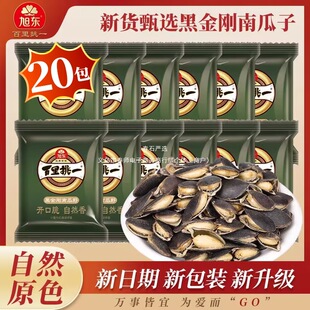 ������20������|�_�ںڽ����Ϲ�����؛С���b���}ζ������һ��ʳ