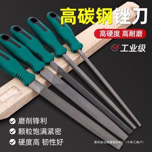 File Grinding Tool Woodworking File Half-Round Triangular Round File Small Board File Hand File Steel File