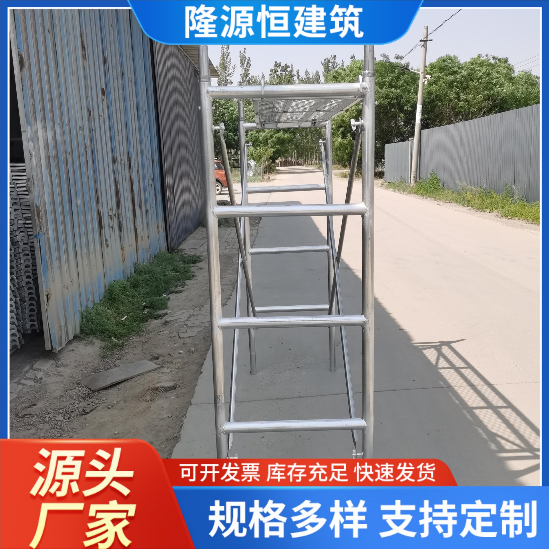 移动脚手架厂家门形装修脚手架门式梯形建筑装修通用镀锌手脚架