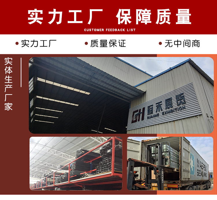 新详情页快闪店冠禾_10