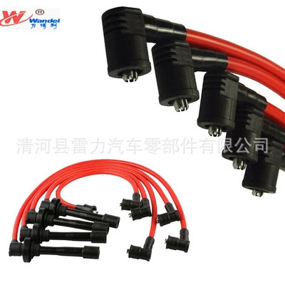 Suitable for 8mm Honda Power supply, ignition system accessories