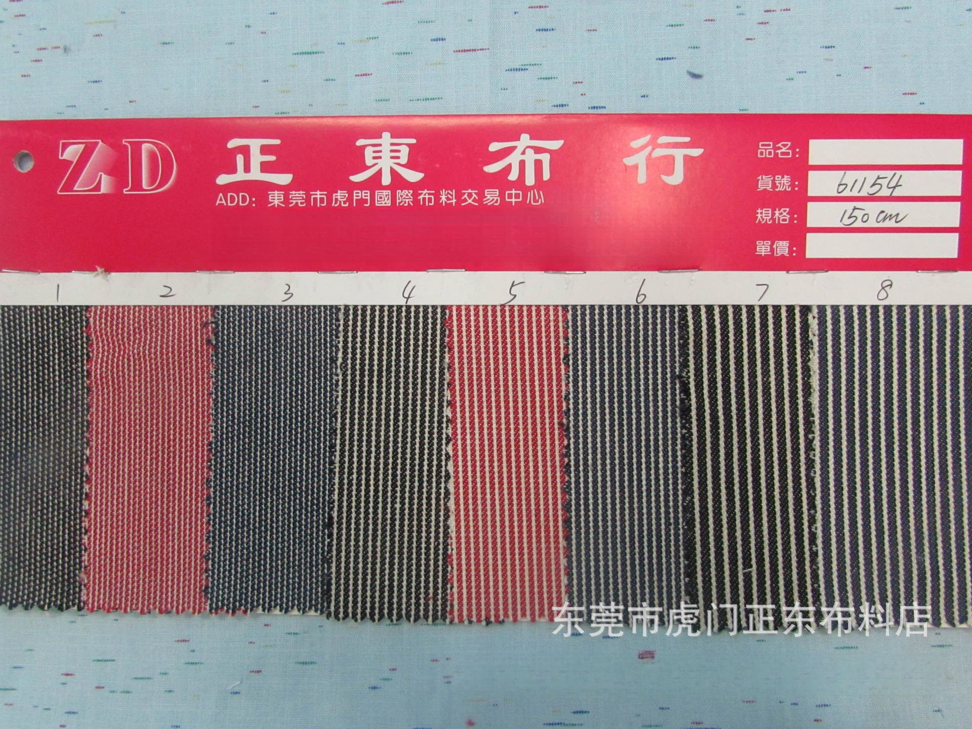 棉色织条纹布色织条子布 色织条纹布条子布 牙签条纹布现货