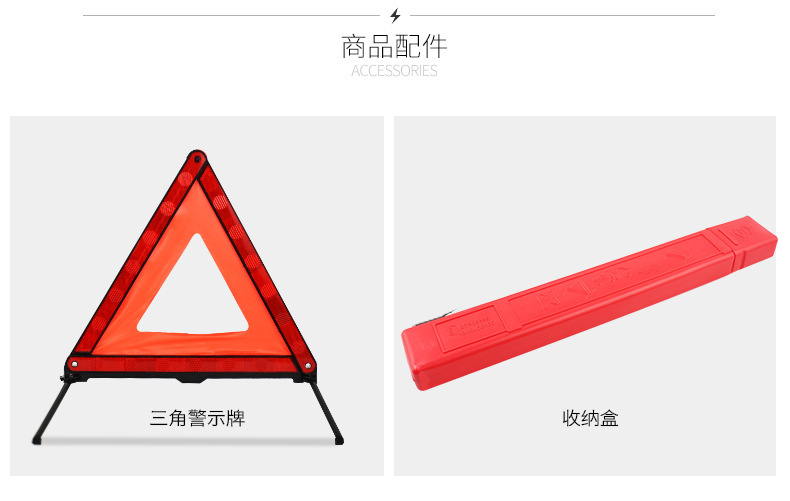 Car Tripod Warning Board Car Reflective Tripod Parking Safety Emergency Supplies Foldable Warning Light Board